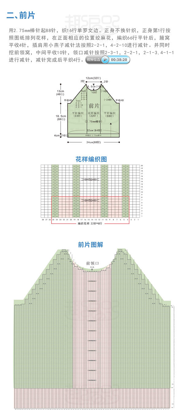 棉花糖彩色图解-8.jpg