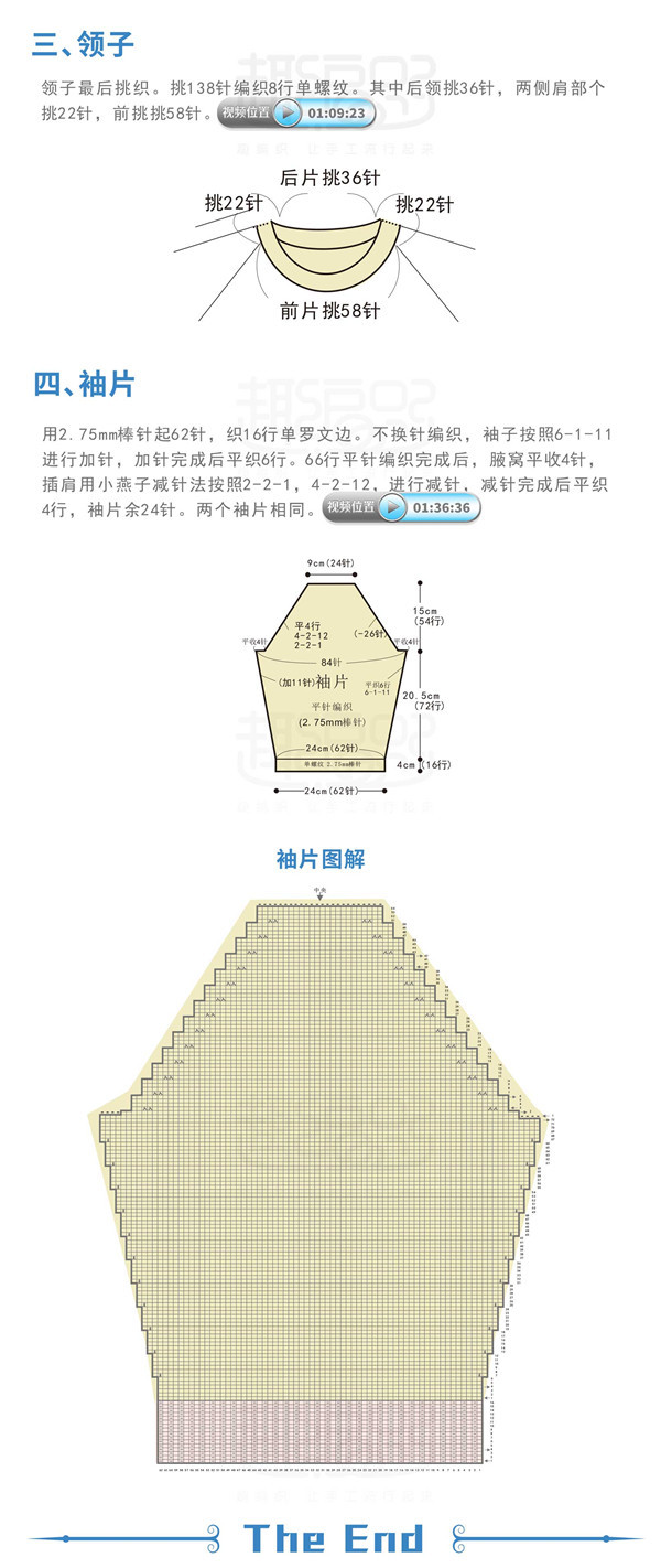 棉花糖彩色图解-12.jpg
