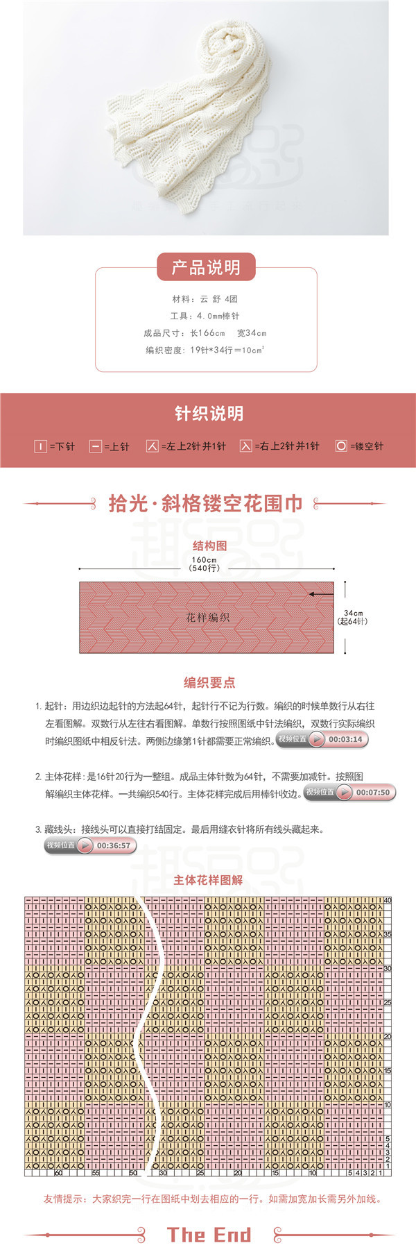 拾光彩色图解-2.jpg