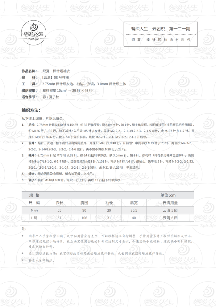 1657089707.62c52eabea8aa,w_1200.png