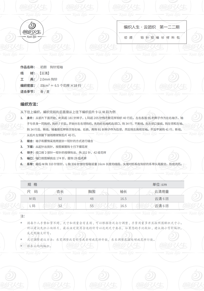 1657090877.62c5333d2cb6b,w_1200.png