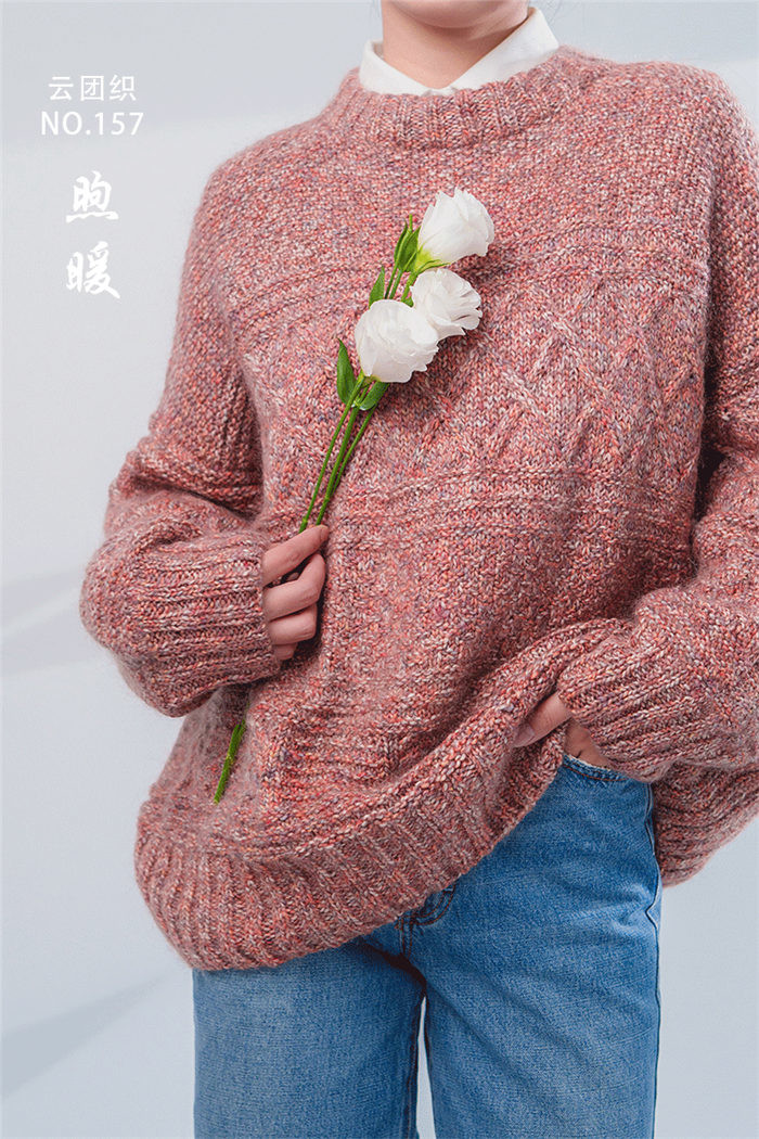 煦暖