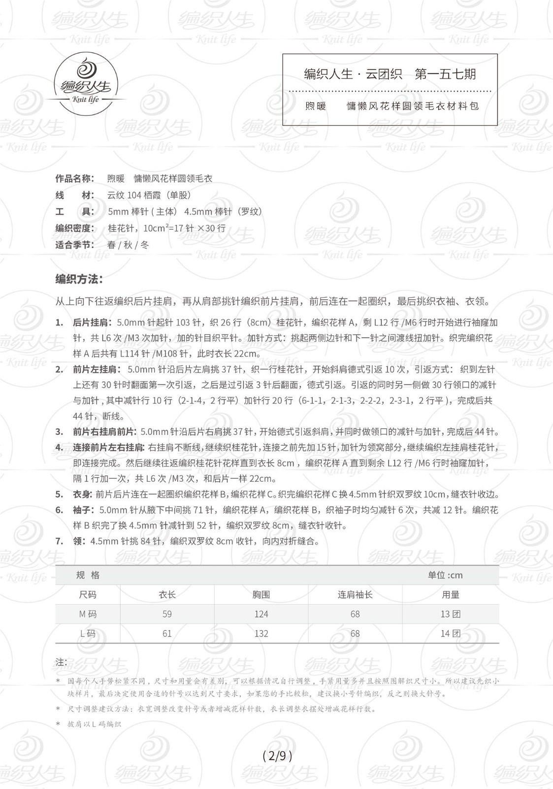 1670895108.6397d604d42be,w_1200.jpg
