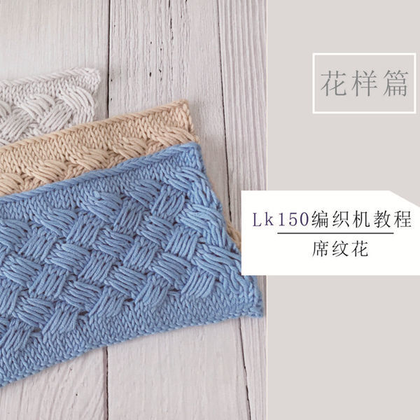 ����yhӢ��(�й�)�ɷ����޹�˾����֯ϯ�ƻ���Ƶ�̳� LK150yhӢ��(�й�)�ɷ����޹�˾���̳� 