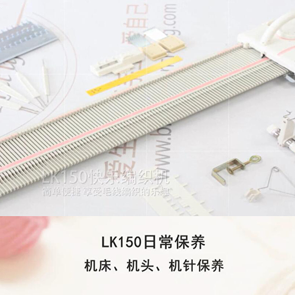 LK150����yhӢ��(�й�)�ɷ����޹�˾���ճ����� ����yhӢ��(�й�)�ɷ����޹�˾��ʹ��ָ��