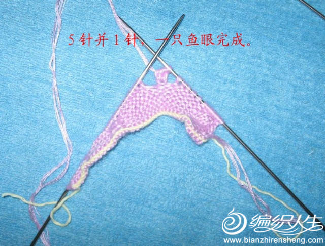 宝宝毛衣金鱼花的织法图片
