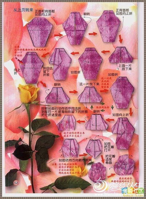 史上最全的各种玫瑰花的折纸方法