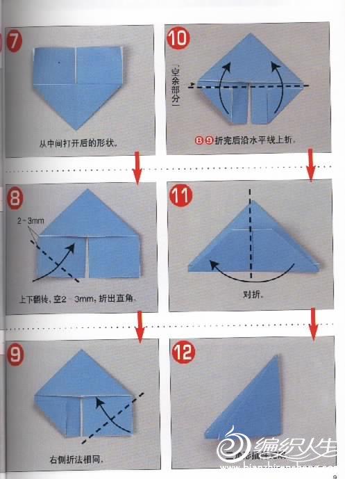 三浦折叠法步骤图片图片