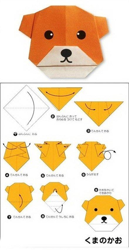 小狗折纸方法图片