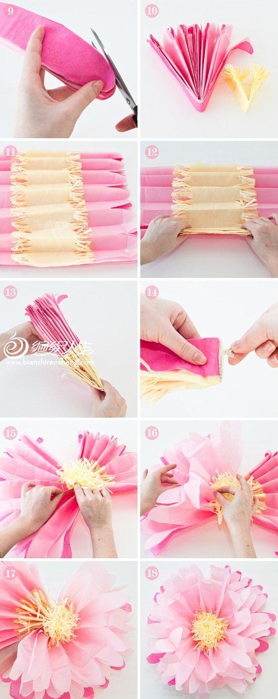 菊花折纸手工教程