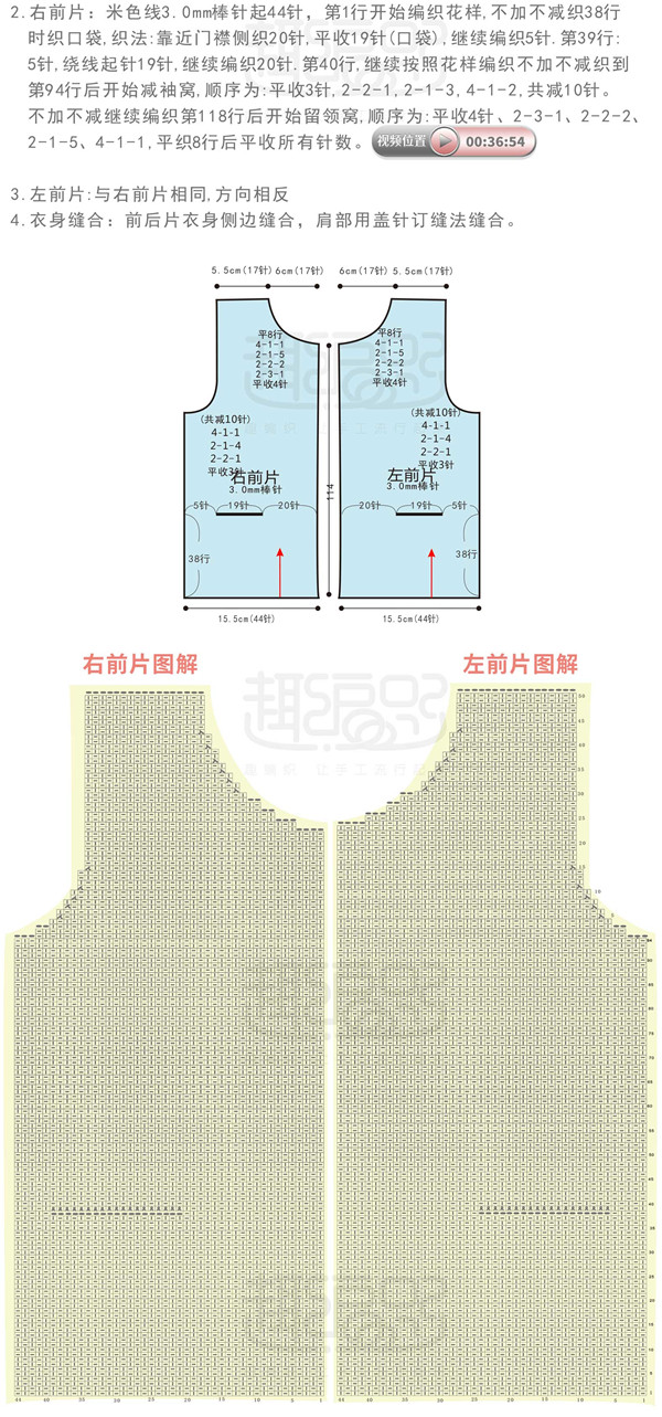 麦芽糖彩色图解-10.jpg