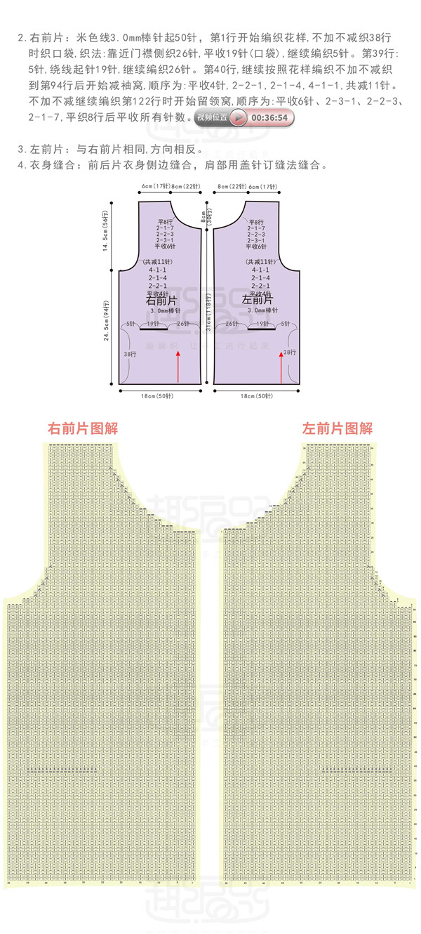 麦芽糖彩色图解-14.jpg