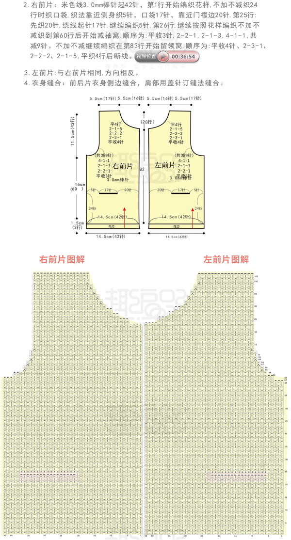麦芽糖彩色图解-2.jpg