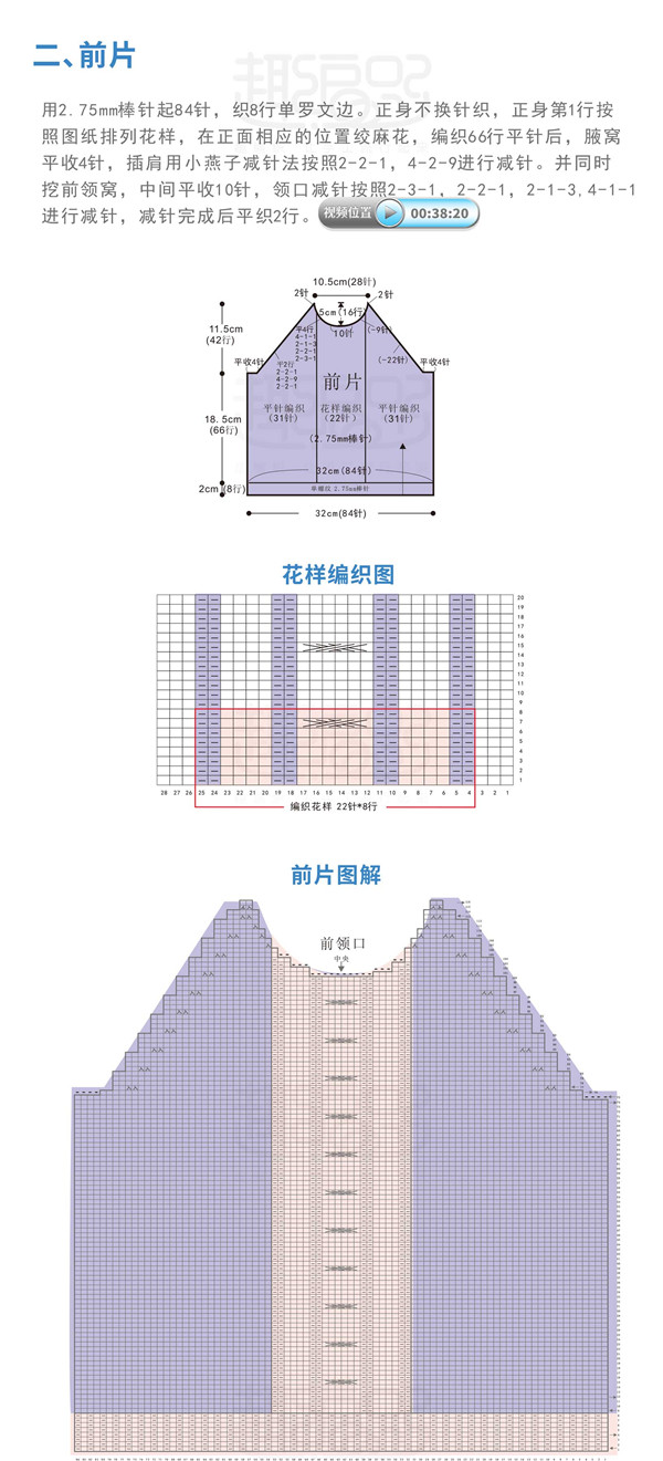 棉花糖彩色图解-5.jpg