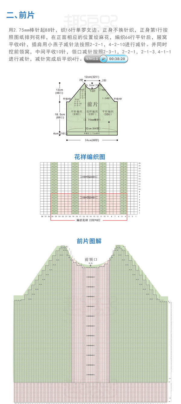 棉花糖彩色图解-8.jpg
