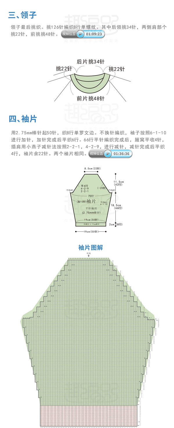 棉花糖彩色图解-9.jpg