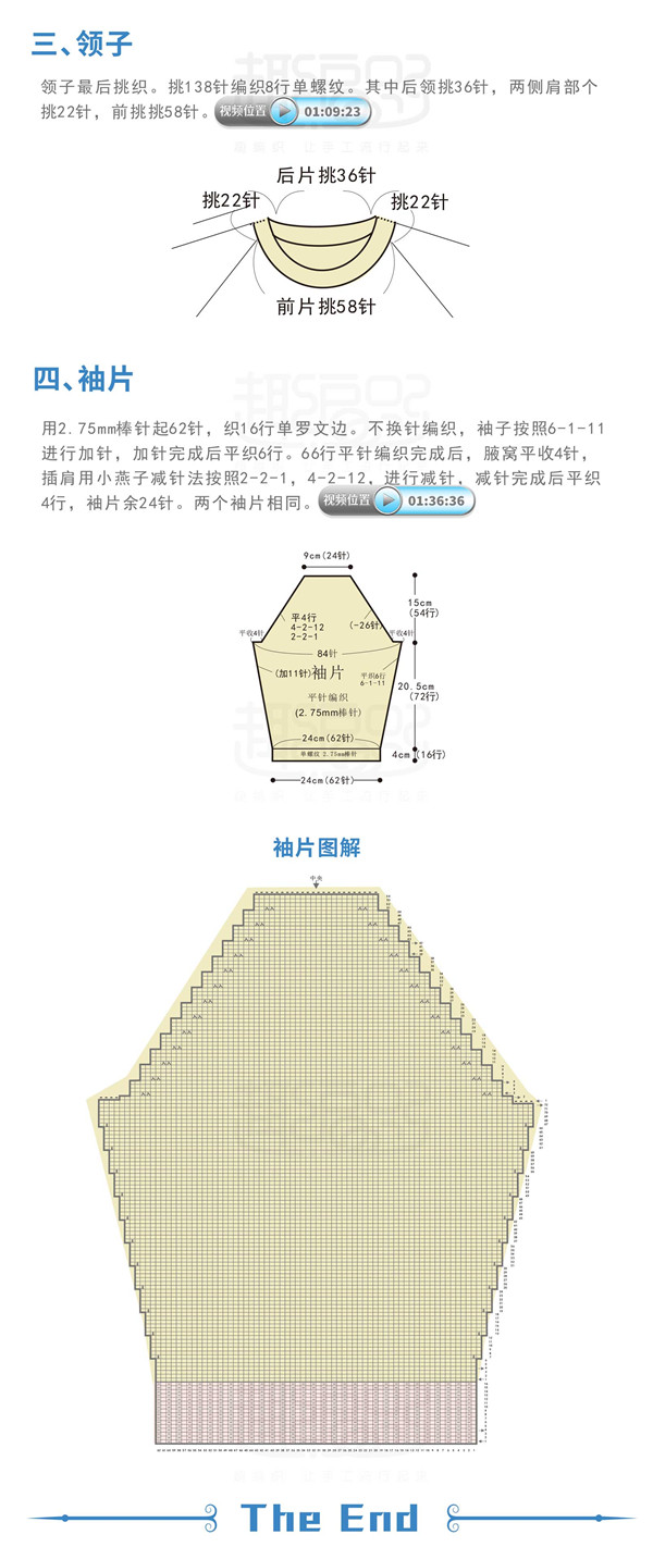 棉花糖彩色图解-12.jpg