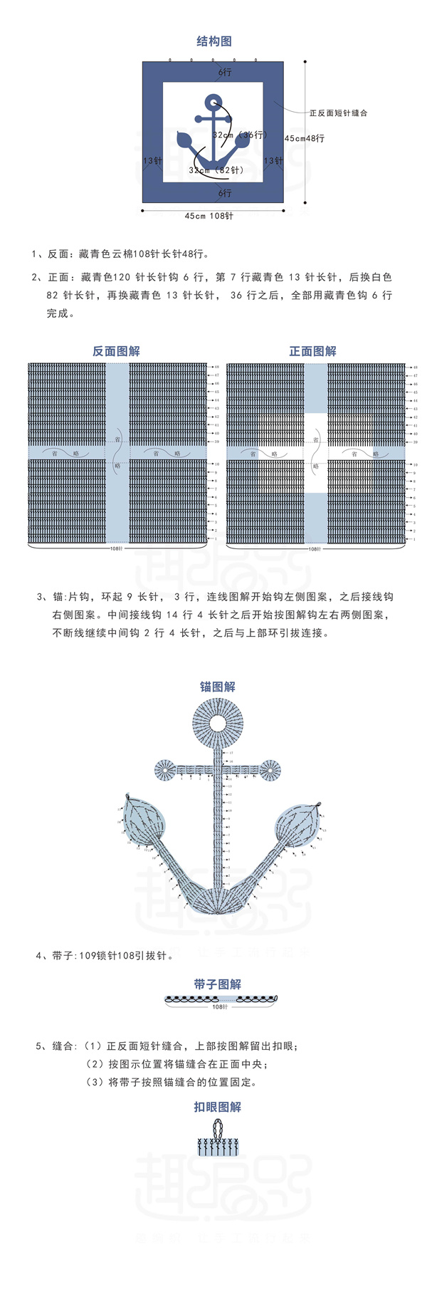 地中海彩色图解-4.jpg