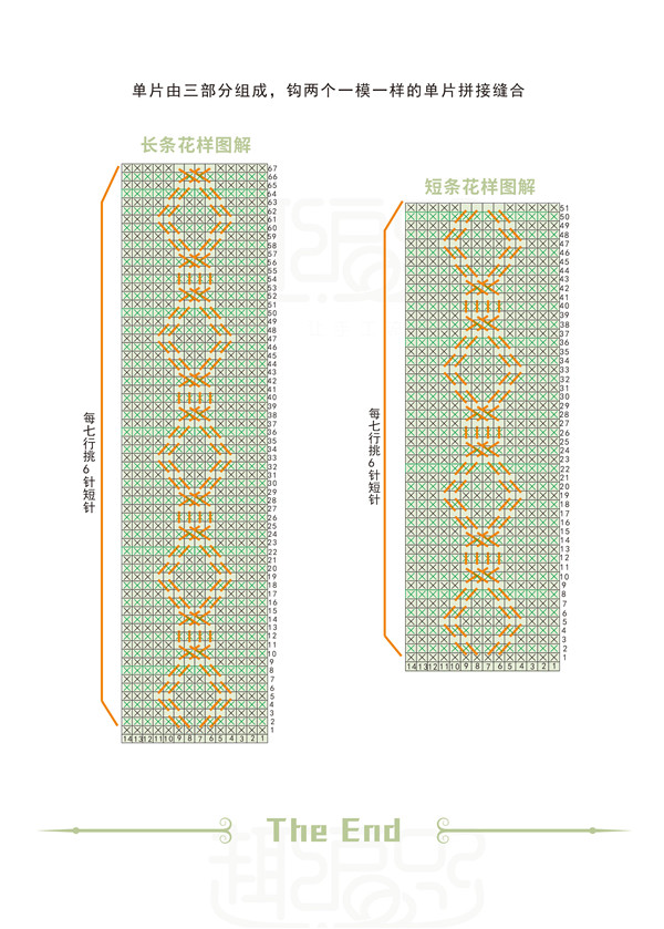 大树抱枕彩色图解-3.jpg