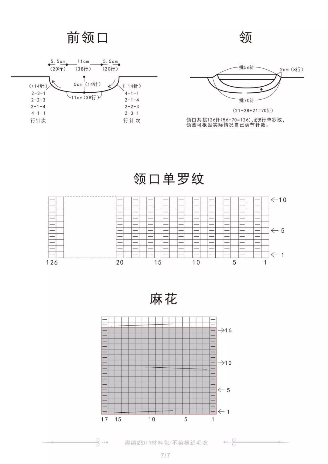 微信图片_20181121213040.jpg