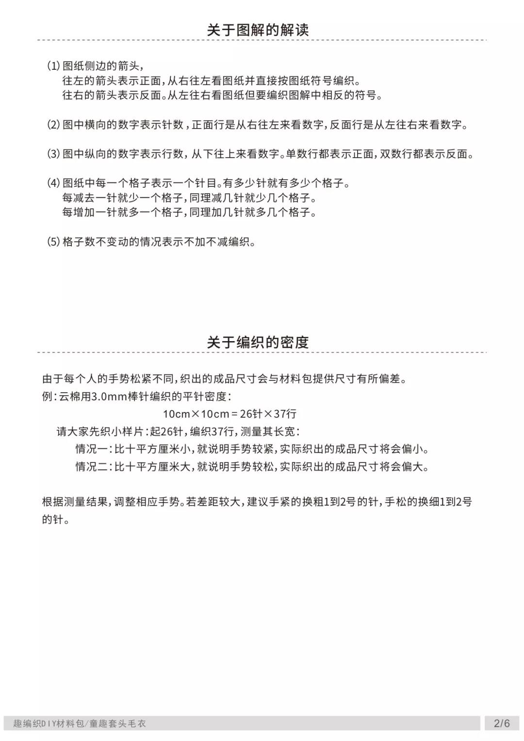 1544059077.5c0878c51c5a4.jpg 微信图片_20181206081802.jpg