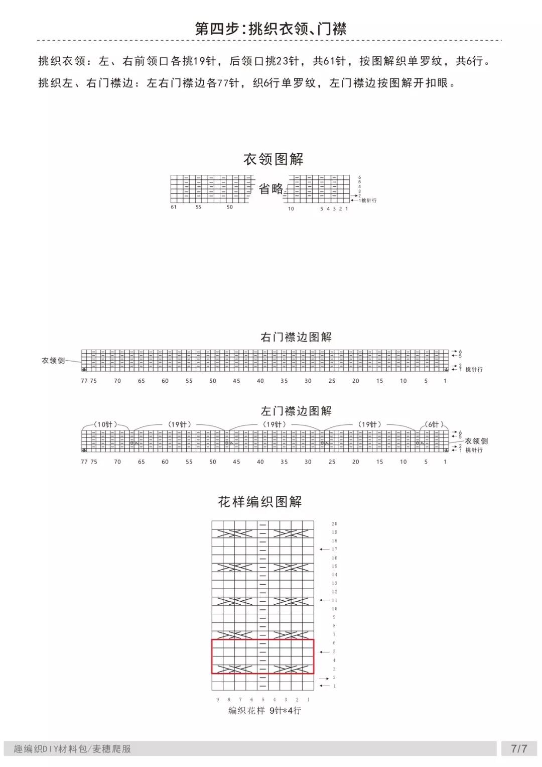 微信图片_20190118170954.jpg