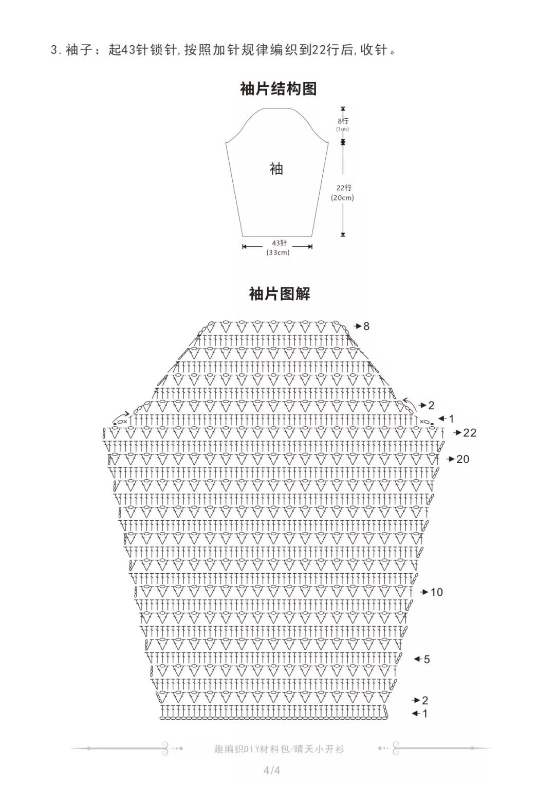 100码-3.jpg