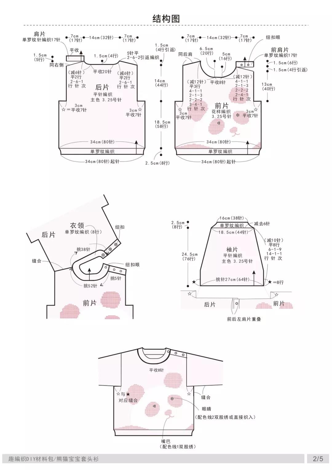 微信图片_20190323145728.jpg