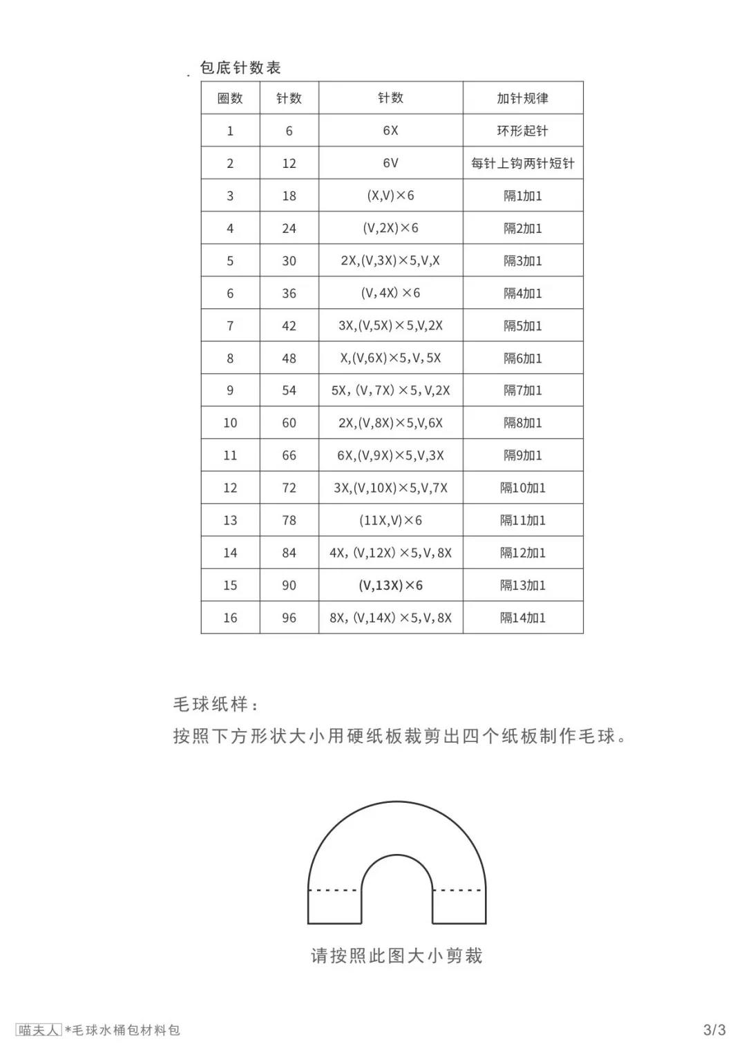 微信图片_20190808123249.jpg