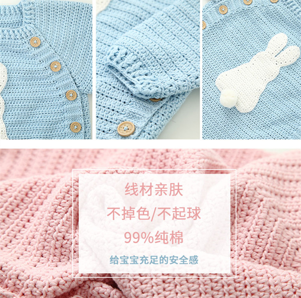 1573220536.5dc570b81b9a8.jpg 151兔子爬服 (2).jpg