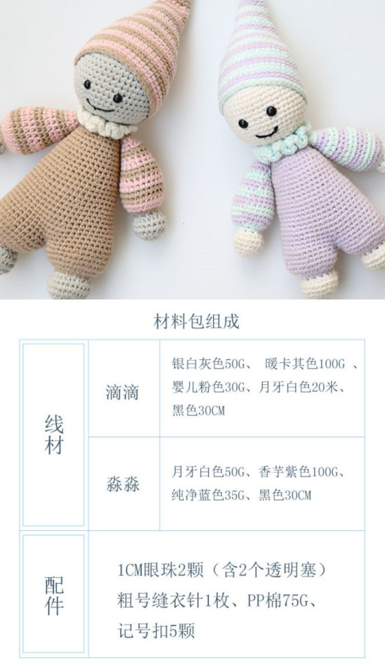 1578126059.5e104aebbccc6.jpg 5水滴娃娃.jpg