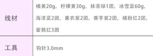 彩虹毯子110厘米.jpg