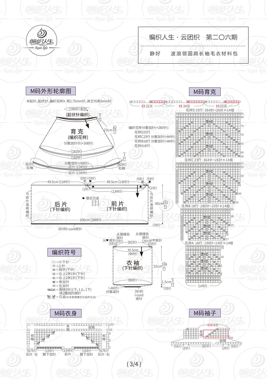 206静好-3.jpg