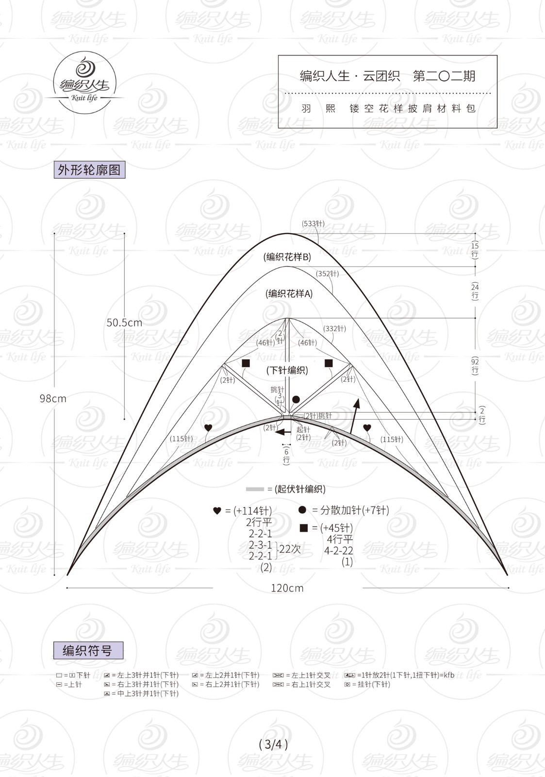 202羽熙-3.jpg